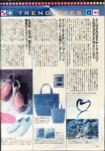 20000516monoマガジン掲載02