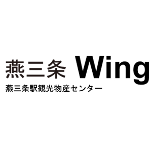燕三条wingロゴ