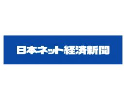 日本ネット経済新聞ロゴ