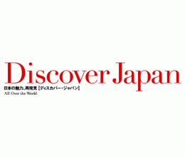 discoverjapanロゴ