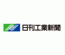 日刊工業新聞ロゴ