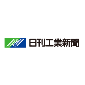 日刊工業新聞ロゴ