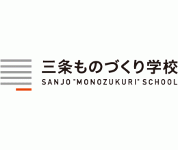 三条ものづくり学校ロゴ