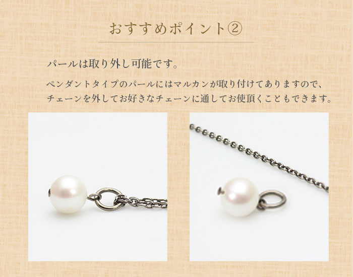 おすすめポイント