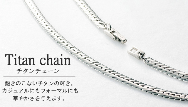 純チタンネックレスチェーン ヘリンボーンネックレス 6 0mm幅 40cm Leger レジエ S40b