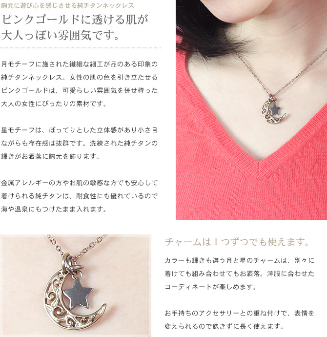 レースのように繊細な細工で上品さを醸し出します。