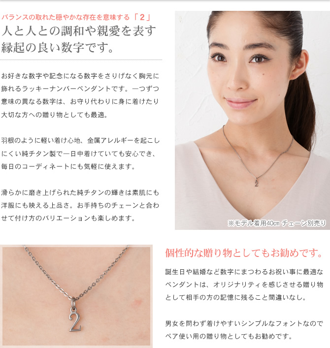 個性的な贈り物としてもお勧めです。