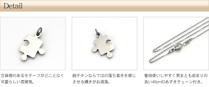 詳細