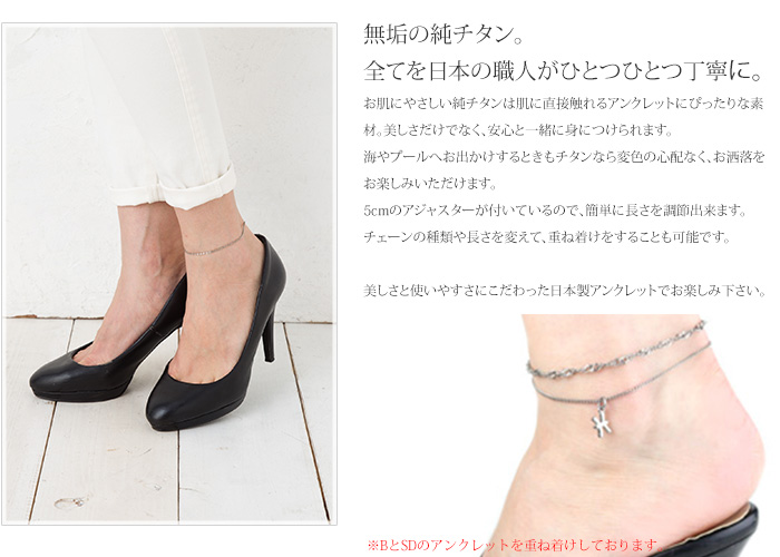 素足でのお出かけ楽しく!
