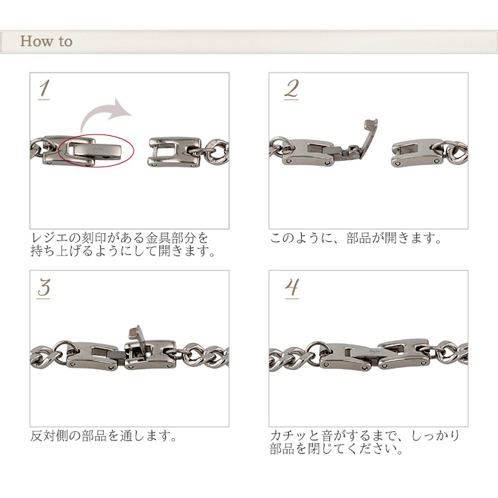 バックル使い方