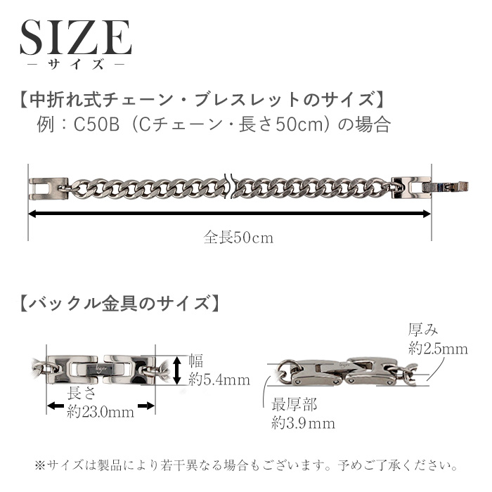 バックルサイズ