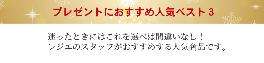 ベスト3タイトル