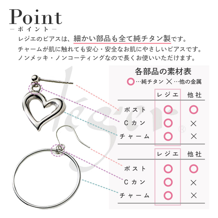 ＼最大2200円OFFクーポン／ 純チタンピアス（フック）純チタンボール PF05pair
