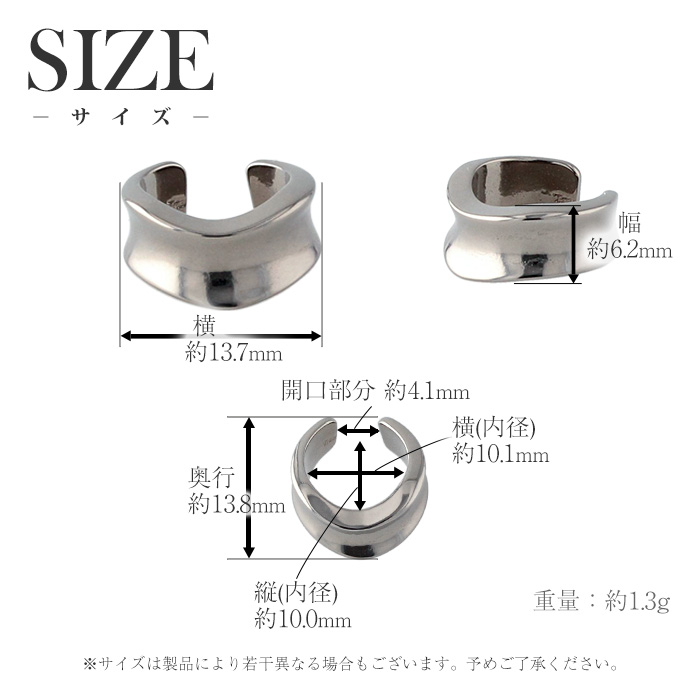 純チタン イヤーカフ 片耳用 |leger レジエ ECF003 純チタン イヤーカフ 片耳用 ECF003<BR>( チタン イヤーカフス イヤカフ イヤカフス イヤリング 片耳 シンプル おしゃれ 安心 ニッケルフリー ノンアレルギー チャーム パーツ ユニセックス メンズ レディース