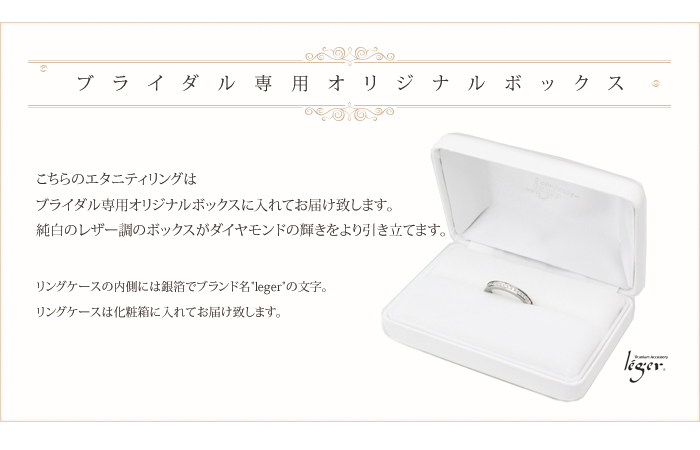 純チタン製ハーフエタニティリング☆刻印OK｜leger レジエ ER01