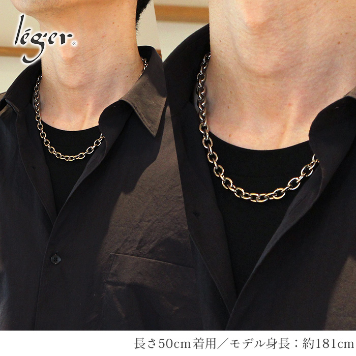 純チタン ネックレス チェーン 50cm 小豆 7.5mm幅｜leger レジエ