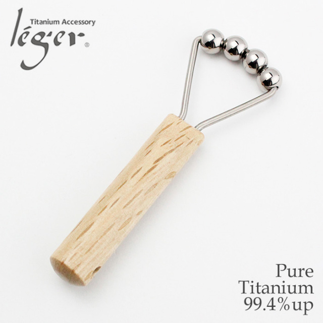 【チタンアクセサリー　レジエ】フェイスローラー