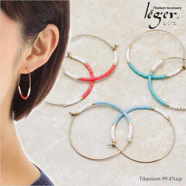 【チタンアクセサリーレジエ】チタンフープピアス