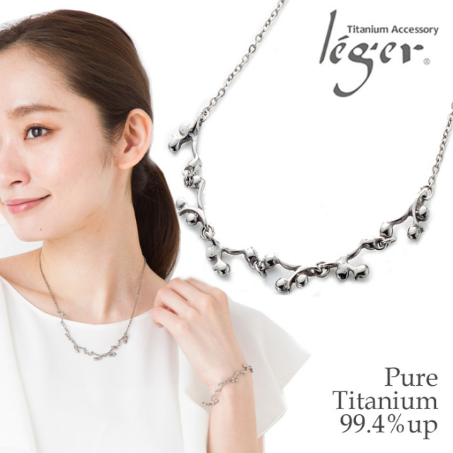 【チタンアクセサリー　レジエ】チタンネックレス