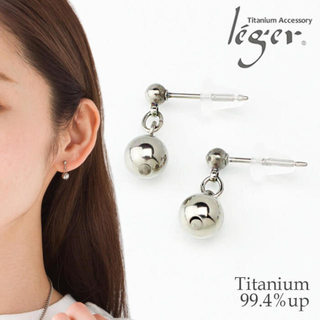 【チタンアクセサリー　レジエ】ピアス