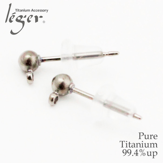 【チタンアクセサリー レジエ】純チタン製パーツ