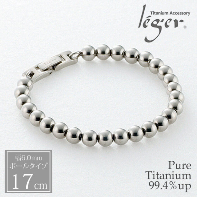 【チタンアクセサリー　レジエ】チタンブレスレット