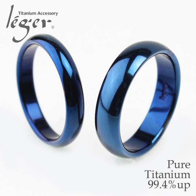【チタンアクセサリー　レジエ】ペアリング