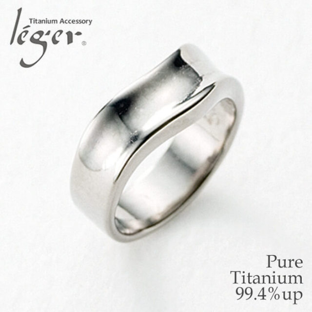 【チタンアクセサリー　レジエ】純チタン製リング