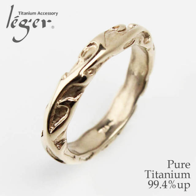 【チタンアクセサリー　レジエ】純チタン製リング