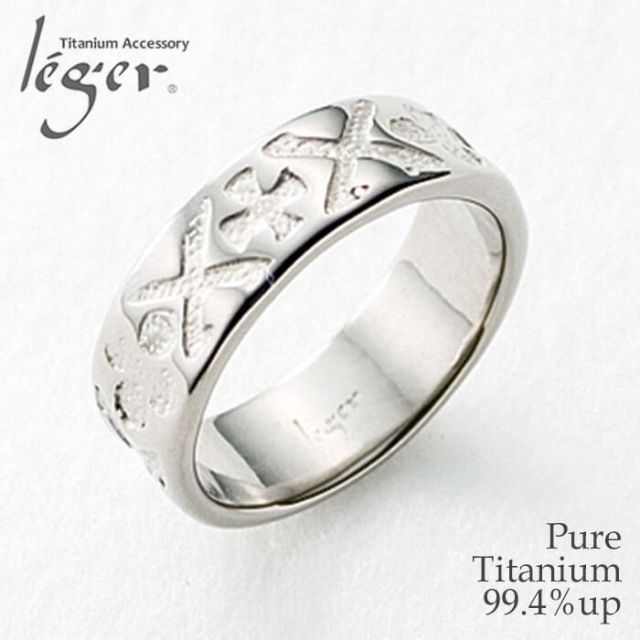 【チタンアクセサリー レジエ】純チタン製リング