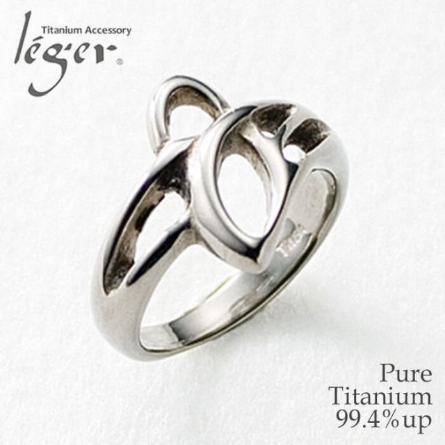 【チタンアクセサリー レジエ】純チタン製リング