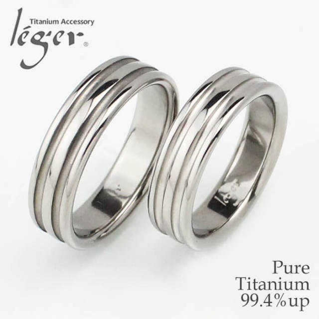【チタンアクセサリー レジエ】ペアリング