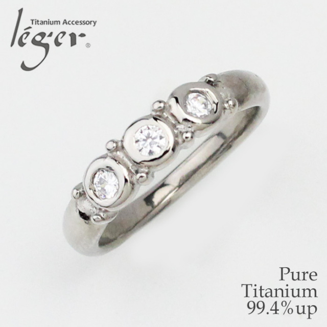 【チタンアクセサリー　レジエ】純チタン製リング