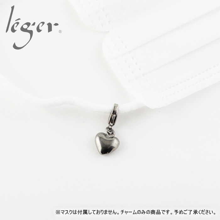 純チタンマスクチャーム MA001 ハート