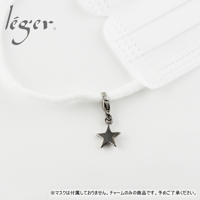 純チタンマスクチャーム MA023  スター