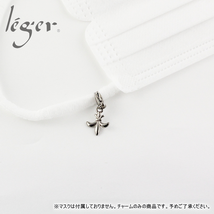 純チタンマスクチャーム MA037  ゆり