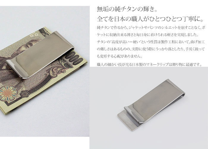 Kohjiya Broke Boy Rich KJ Season マネークリップ 即日発送