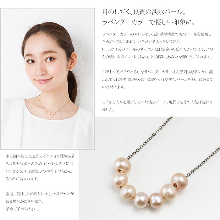 淡水パールネックレス 純チタンチェーン使用 Leger レジエ N025 淡水パールネックレス 純チタンチェーン使用 Leger レジエ N025