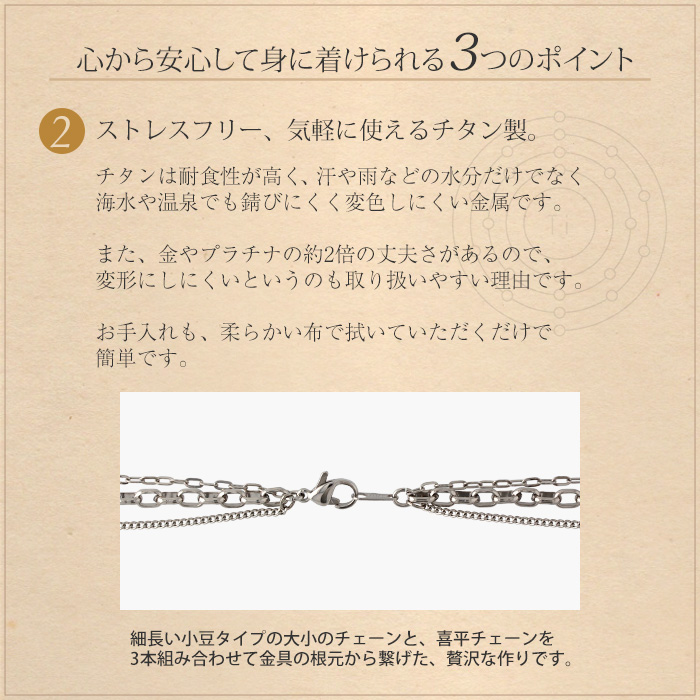 3つのポイント