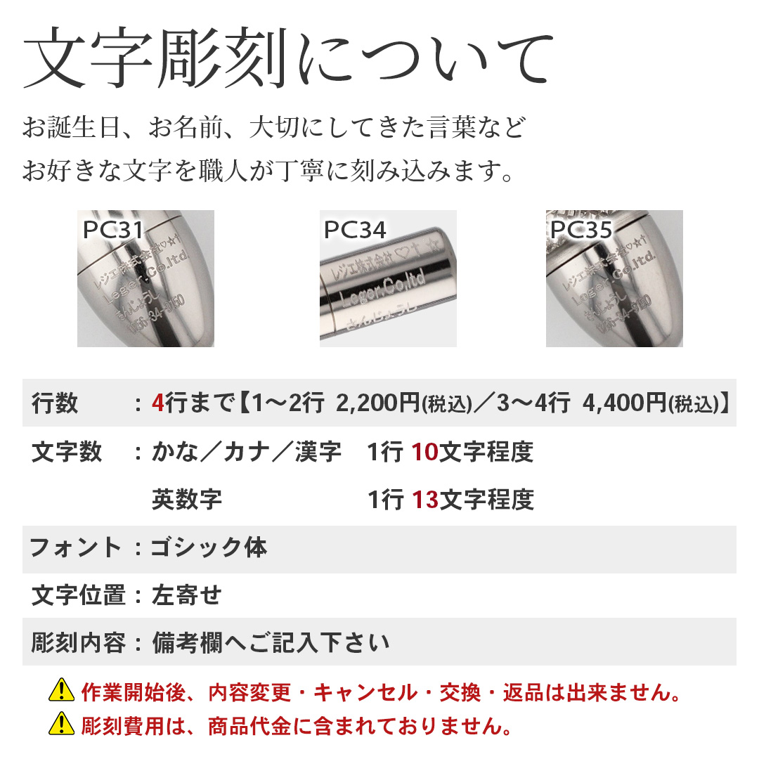 純チタンアロマペンダント/アロマネックレス 50cm｜leger レジエ PC35-1