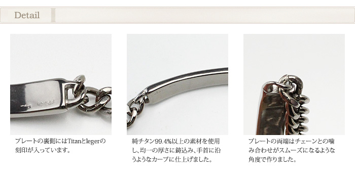 ファイテン ブレスレット ブレスSゴシックデザイン 15-17cm