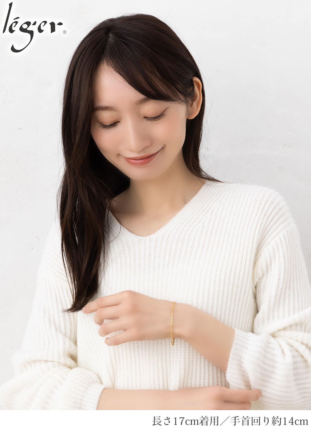 純チタン ブレスレット / アンクレット 小豆 IPゴールド 17cm 2mm幅