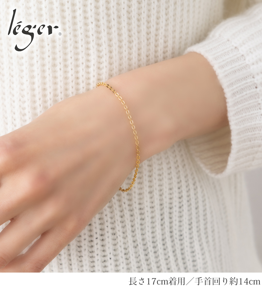 純チタン ブレスレット / アンクレット 小豆 IPゴールド 17cm 2mm幅