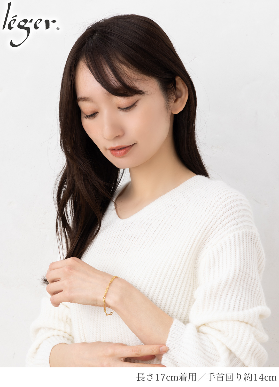 純チタン ブレスレット / アンクレット スクリュー IPゴールド 17cm