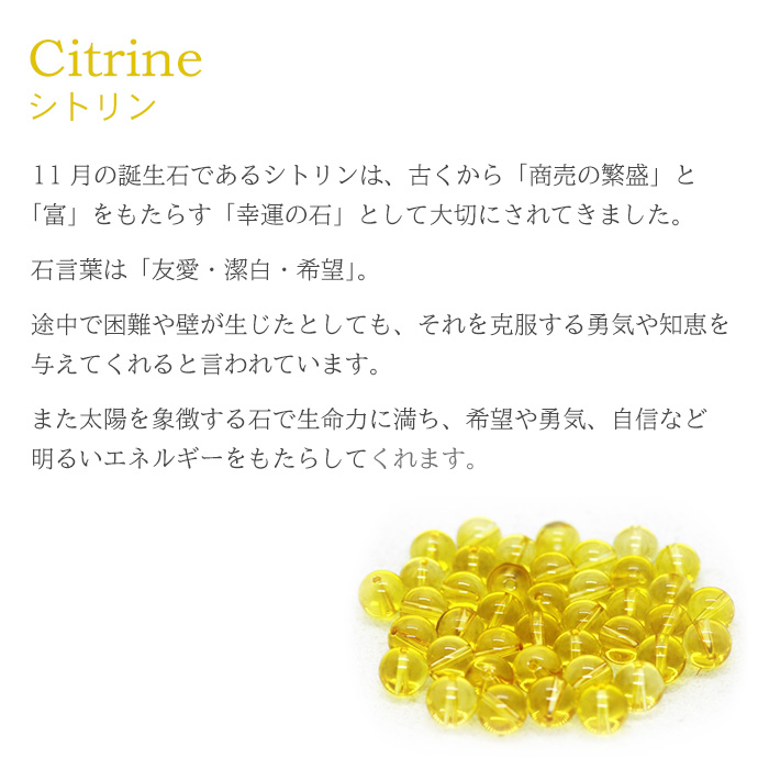 純チタン ピアス シトリン ポスト ラウンドカット 4mm 両耳