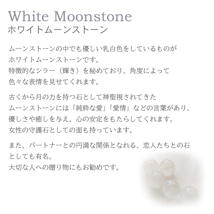 ラブラドライト