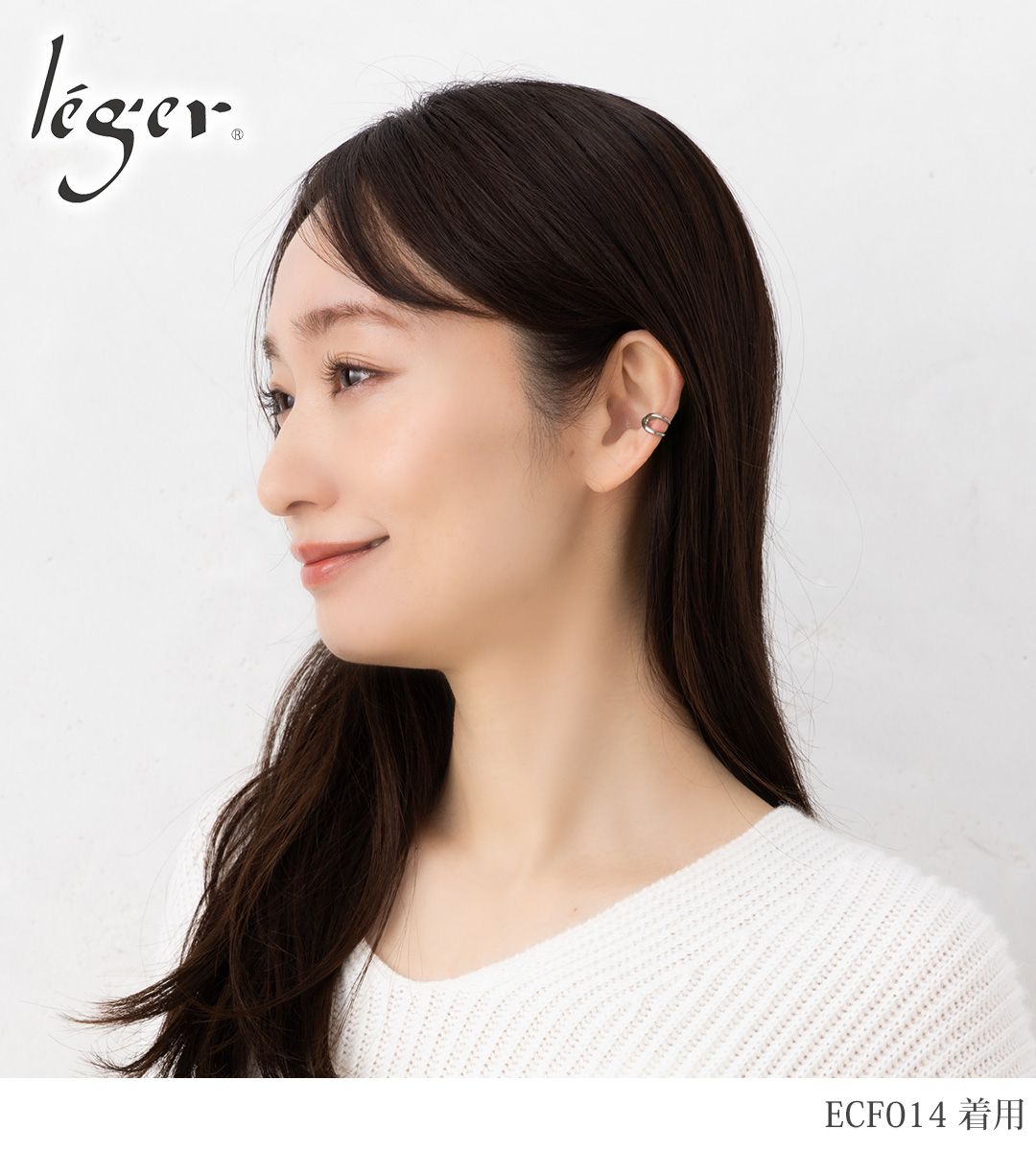 モデル着用