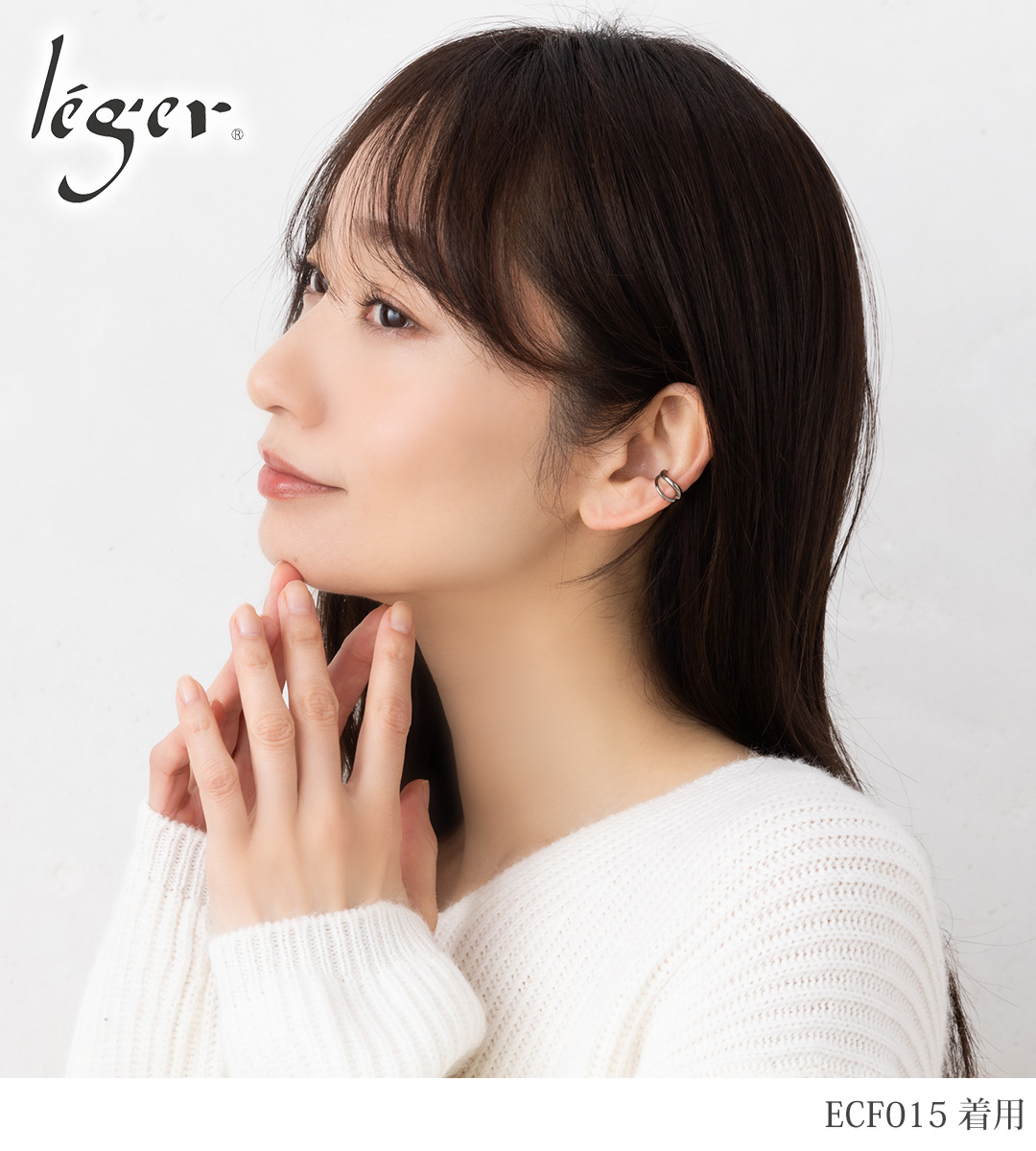 モデル着用