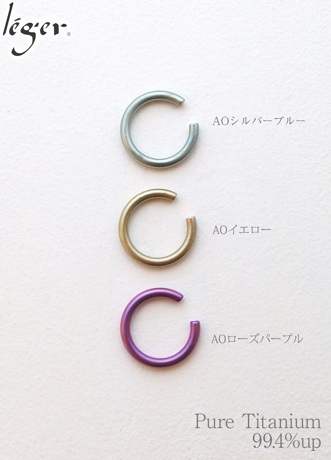 メインバリエーション