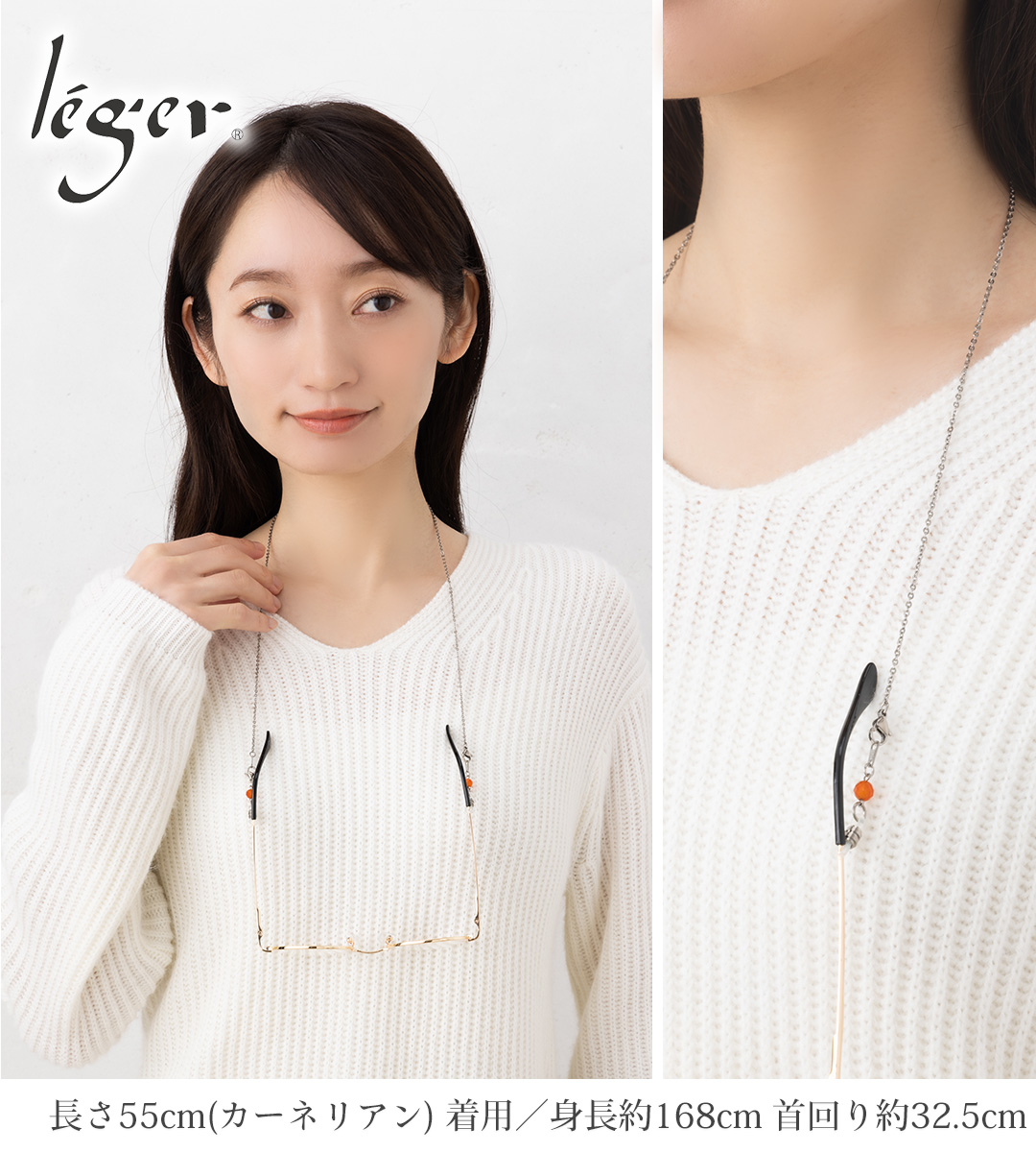 54センチ金具付き長さネックレス、メガネチェーンムーンストーン2ミリ